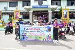 กิจกรรมการรณรงค์สวมหมวกนิรภัย 100 เปอร์เซ็นต์